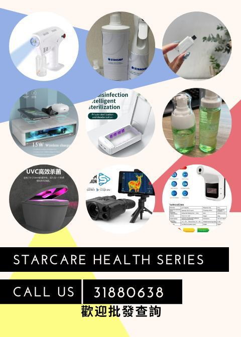 starcare